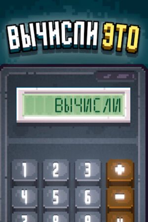 Calculate It PC Steam CD Key