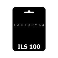 Factory 54 ILS 100 Подарочная карта IL