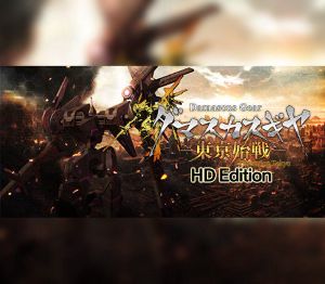 Damascus Gear Operation Osaka HD PC Steam Ключ