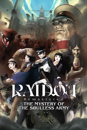 RAIDOU Ремастер: The Mystery of the Soulless Army Deluxe-издание PC Steam Ключ
