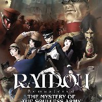 RAIDOU Ремастер: The Mystery of the Soulless Army Deluxe-издание PC Steam Ключ