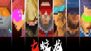 The Redstone Job PC Steam Ключ
