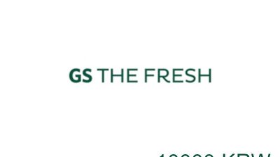 GS The Fresh 10000 KRW Подарочная карта KR