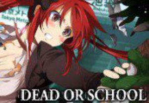 Dead or School Steam Альтергифт