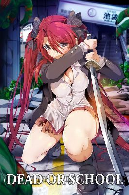 Dead or School Steam Альтергифт