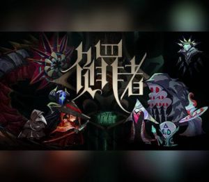 Guilty: Ashlar (负罪者:方石) Steam Ключ