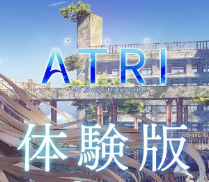 ATRI -My Dear Moments- Steam Аккаунт