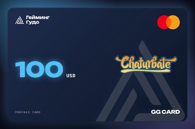 ГГ Кард для Chaturbate — $100