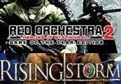 Red Orchestra 2: Heroes of Stalingrad with Rising Storm GOTY Steam Ключ