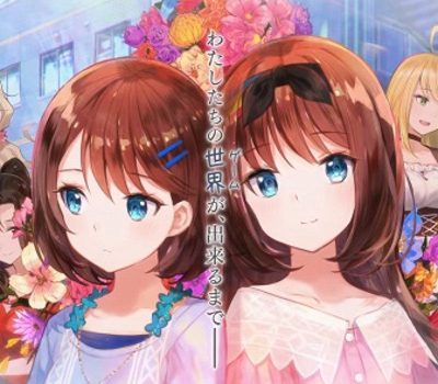 Yumeutsutsu Re:Master / 夢現Re:Master Steam Ключ