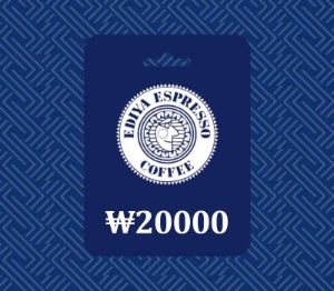 Ediya Coffee KRW 20000 Подарочная карта KR