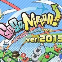 Go! Go! Nippon! - 2015 DLC Steam Ключ