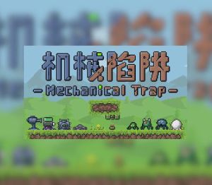 Mechanical Trap PC Steam Ключ