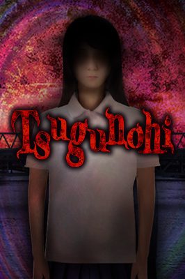 Tsugunohi Steam Ключ