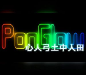 PonGlow Steam Ключ
