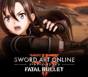 Sword Art Online: Fatal Bullet - Полное издание Nintendo Switch Access