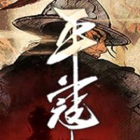The Last Soldier of the Ming Dynasty PC Steam Ключ