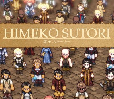 Himeko Sutori Steam Альтергифт