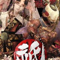 Kunitsu-Gami: Path of the Goddess PC Steam Ключ