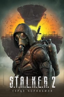 S.T.A.L.K.E.R. 2 - Cost of Hope DLC PC Steam Ключ