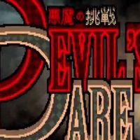 Devil's Dare 悪魔の挑戦 Steam Ключ