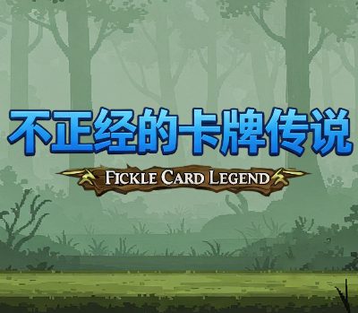 Fickle Карта Legend PC Steam Ключ