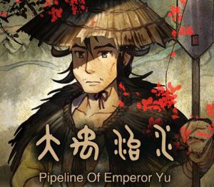 Pipeline Of Emperor Yu PC Steam CD Key