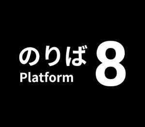 Platform 8 PC Steam Ключ