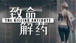 The Killing Antidote PC Steam Аккаунт