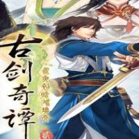 古剑奇谭二(GuJian2) Steam Ключ
