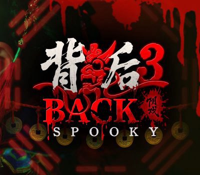 背后3:阴戏 Back 3: Spooky PC Steam CD Key