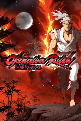 Okinawa Rush Steam Ключ