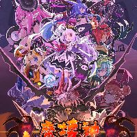 Trillion: God of Destruction Deluxe Набор RoW Steam Ключ