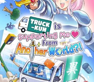 Truck-kun is Supporting Me from Another World?! PC Steam Ключ