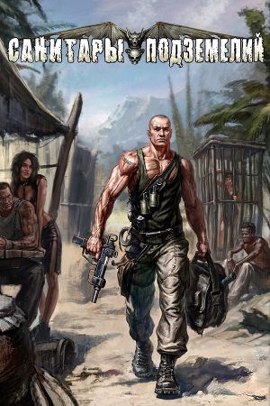 Planet Alcatraz Steam Ключ