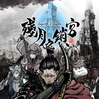 Labyrinth of Zangetsu Steam Ключ