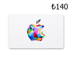 Apple TRY 140 Подарочная карта TR