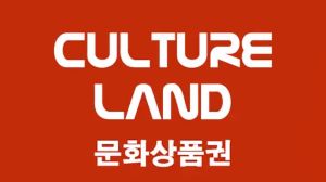 Culture Land ₩5000 Подарочная карта KR
