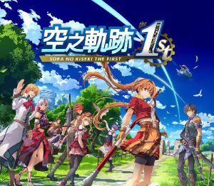 Sora no Kiseki the 1st PC Steam Ключ