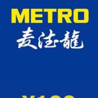 METRO ¥100 Подарочная карта CN