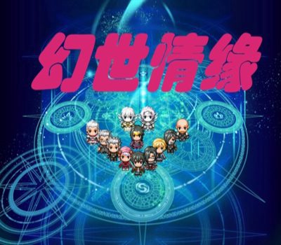 Fantasy Love Story Steam Ключ