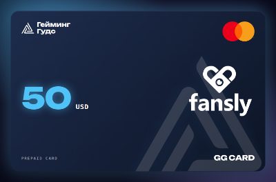 ГГ Кард для Fansly — $50