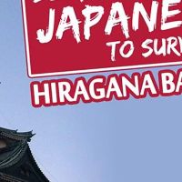 Learn Japanese To Survive! Hiragana Battle Полное издание Steam Ключ