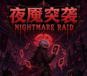 Nightmare Raid: Blood Карта Storm PC Steam Ключ