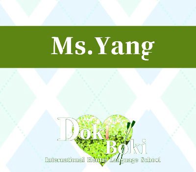 Doki Boki International Hentai Language School - ASMR- Ms. Yang’s After-Class Tutoring DLC PC Steam Ключ