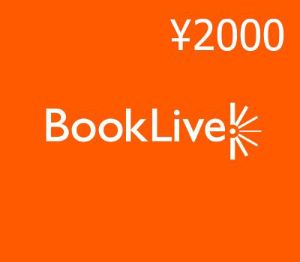 BookLive JPY 2000 Gift Card JP