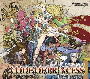 Code of Princess Steam Ключ