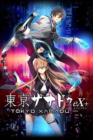 Tokyo Xanadu eX+ - Outfit & Accessory Набор DLC Steam Ключ