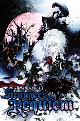 Koumajou Remilia II: Stranger's Requiem Steam Ключ