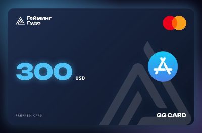 ГГ Кард для App Store — $300